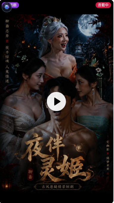 诱惑恶魔